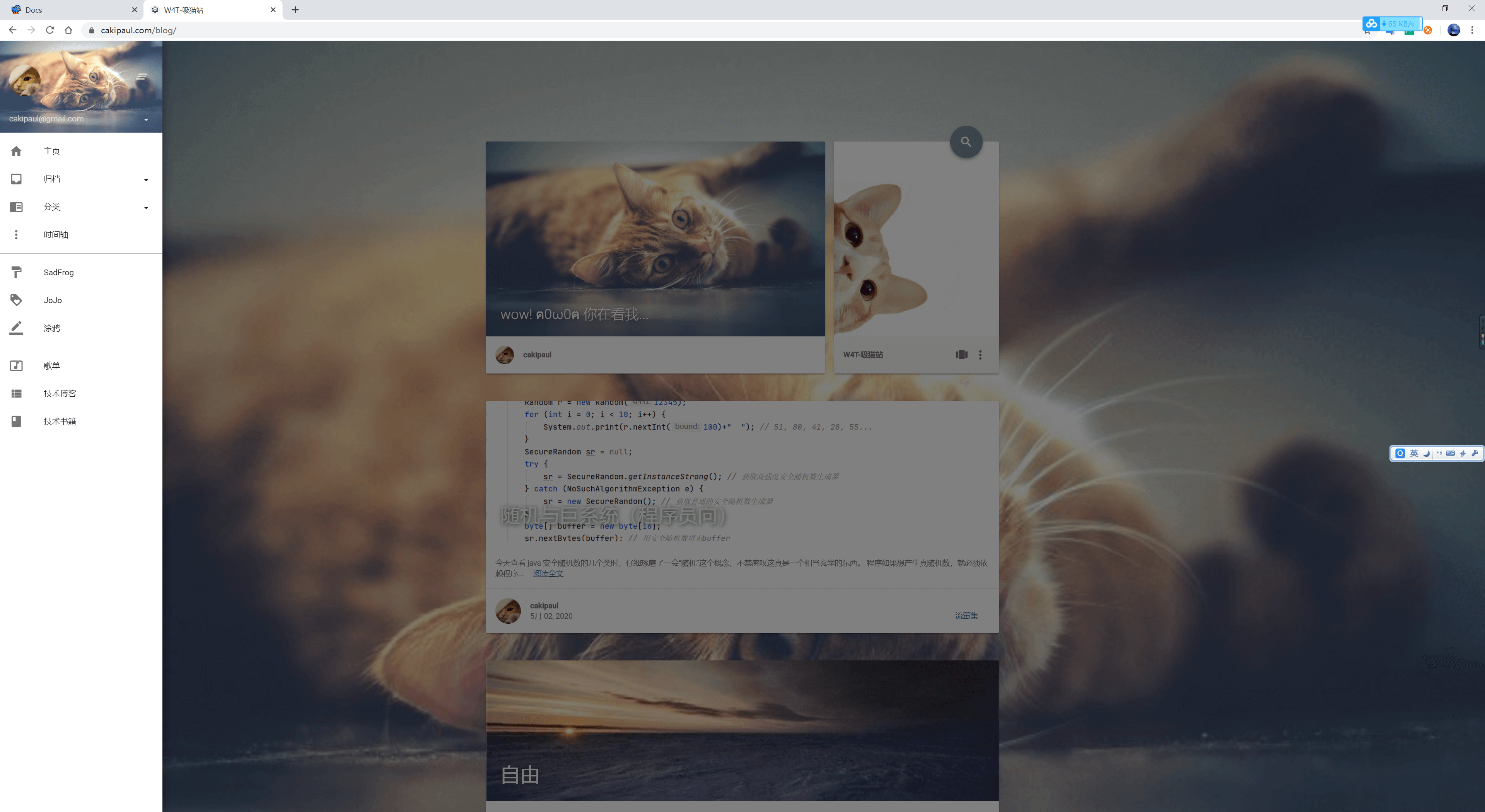 blog