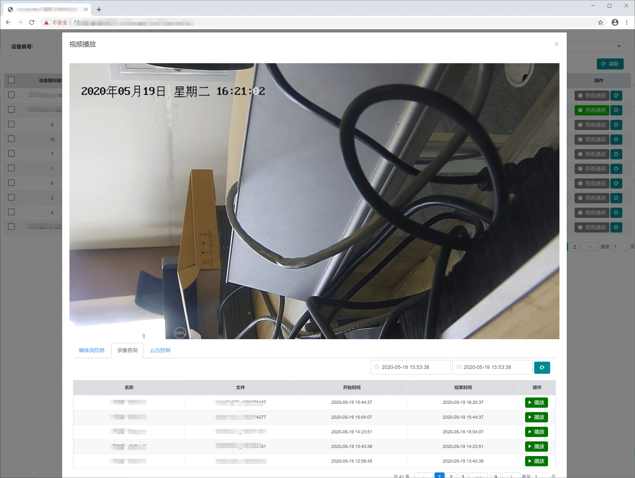 vue_vmanager